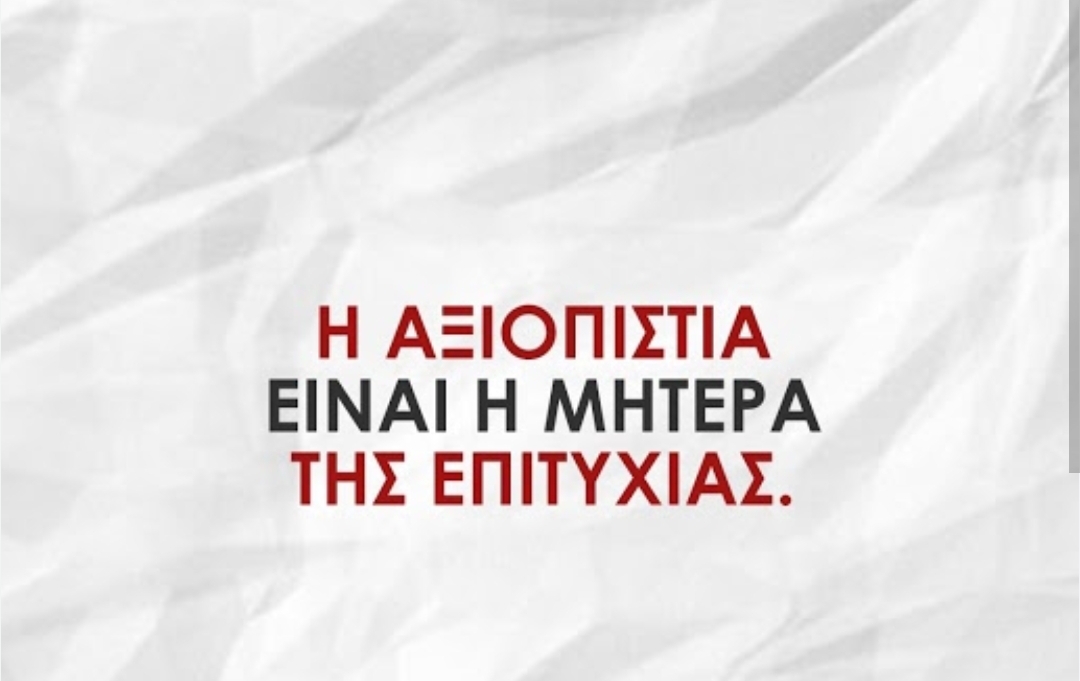 Ντετέκτιβ από αξιόπιστο γραφείο ιδιωτικών ερευνών για υποθέσεις απιστίας με διακριτικότητα και σιγουριά